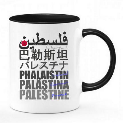 Mug noir & blanc Palestine internationale en 6 langues